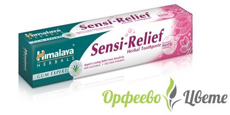 НАТУРАЛНА КОЗМЕТИКА  Устна хигиена Билкова паста за чувствителни зъби без флуорид 75 мл